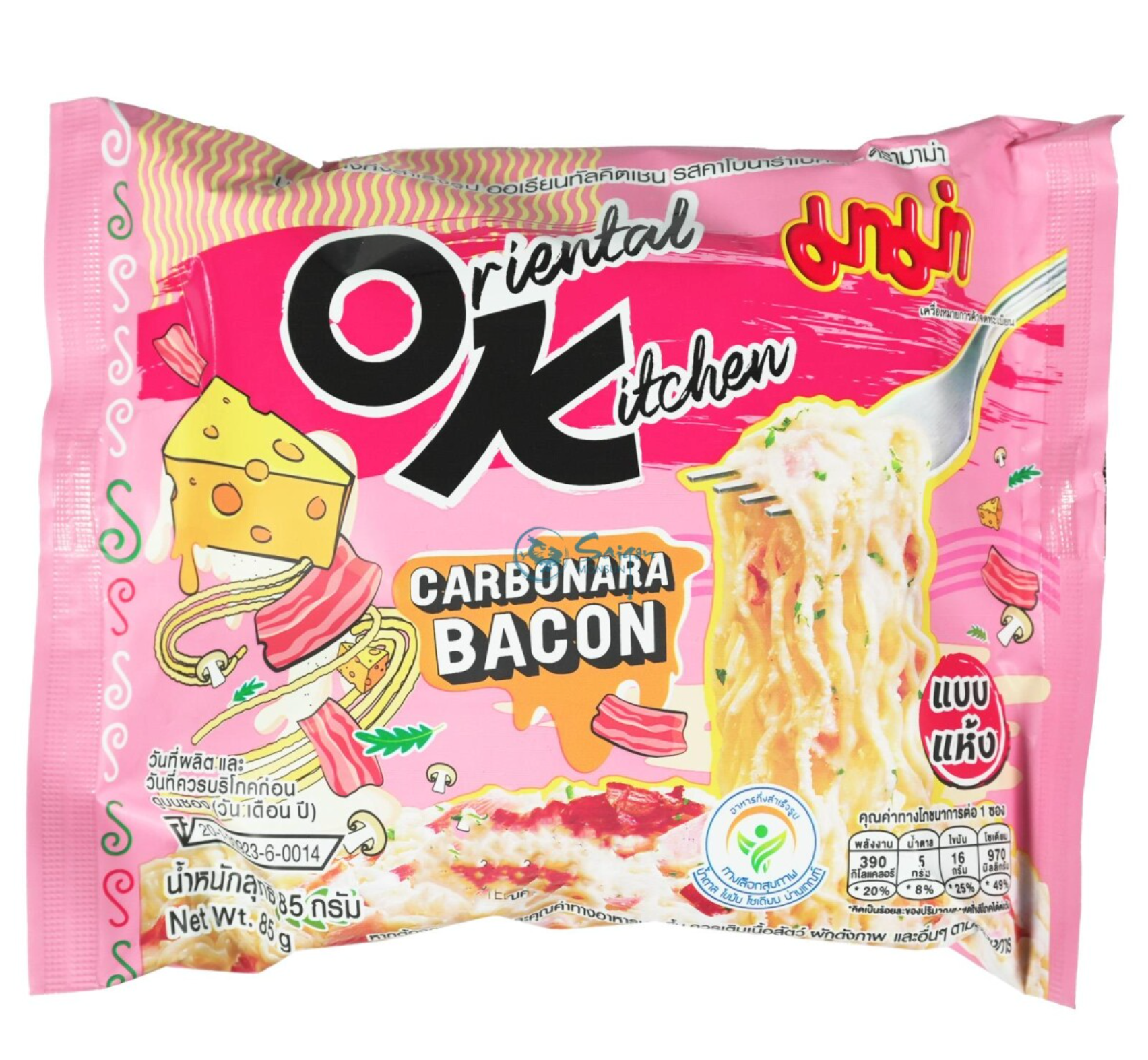 Mama Carbonara Bacon Kitchen