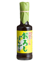 Sauce ponzu au daikon